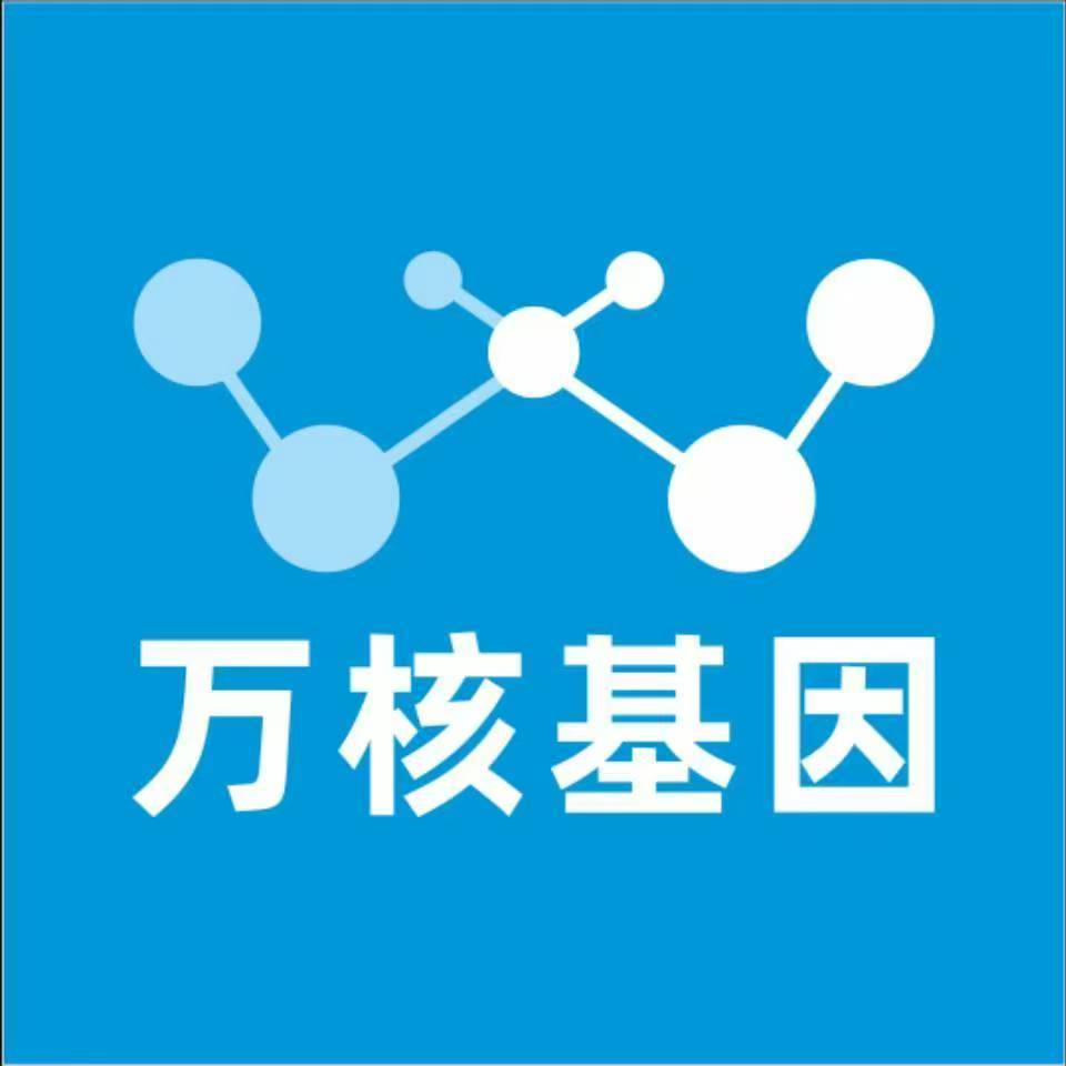 信阳光山县万核亲子鉴定中心